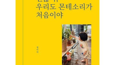 🌟 몬테소리0-3 후기! 똑똑한 엄마의 선택 (최저가 꿀팁) 👶