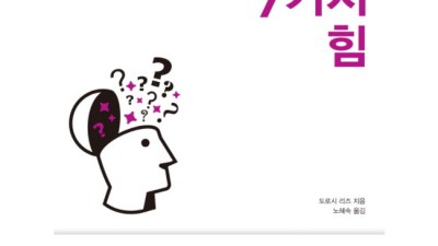 10대를 위한 의학, 이 책이 답?!  내 궁금증을 풀어준 결정적 질문!